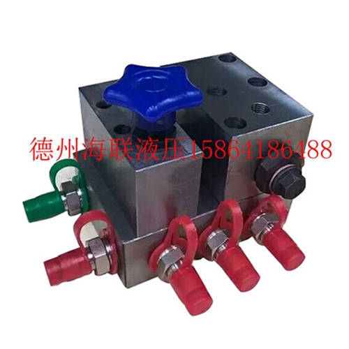 液壓分配器